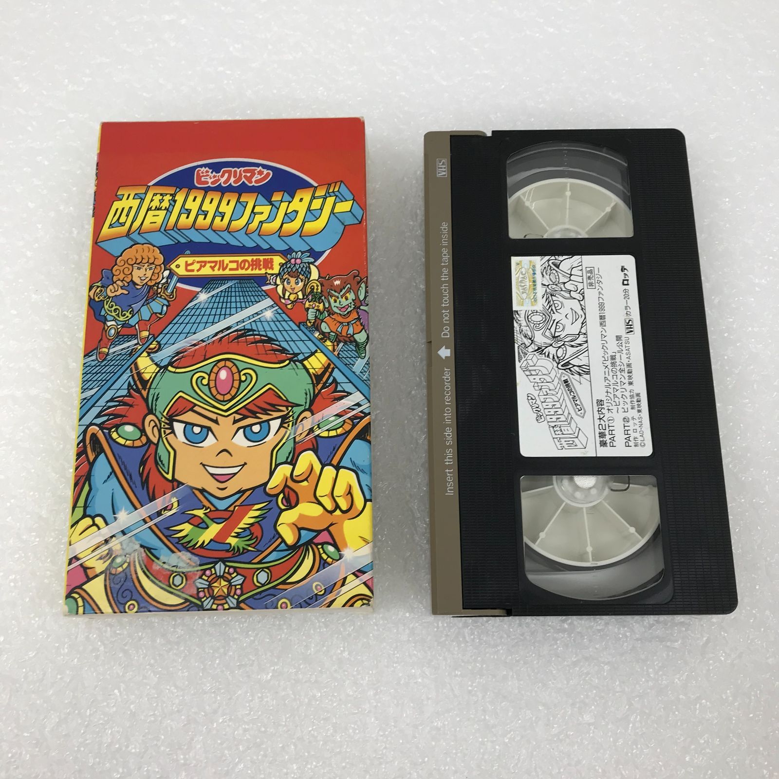 ビックリマン　VHS 年代物　90年代