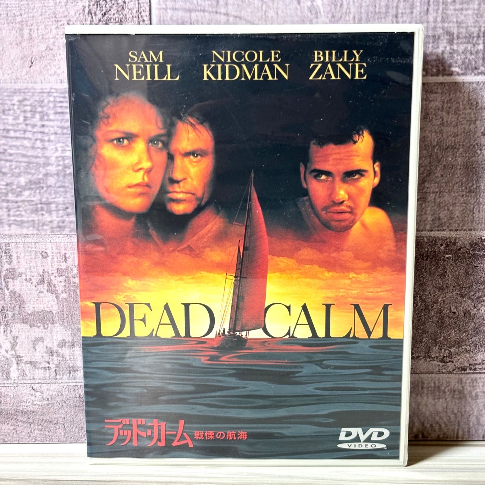 セル版】 デッド・カーム 戦慄の航海 DVD - メルカリ