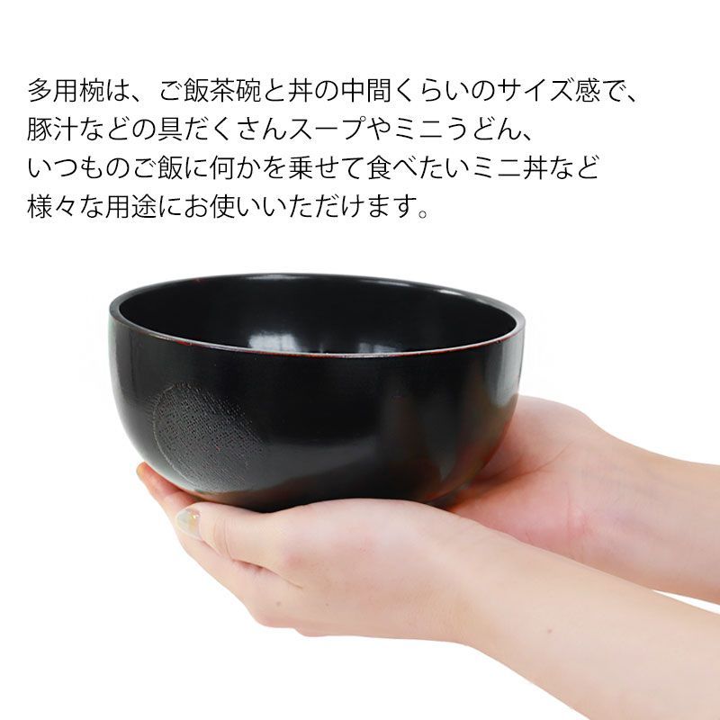 多用椀 どんぶり 丼 汁椀 天然木製 お椀 スープボウル ボウル