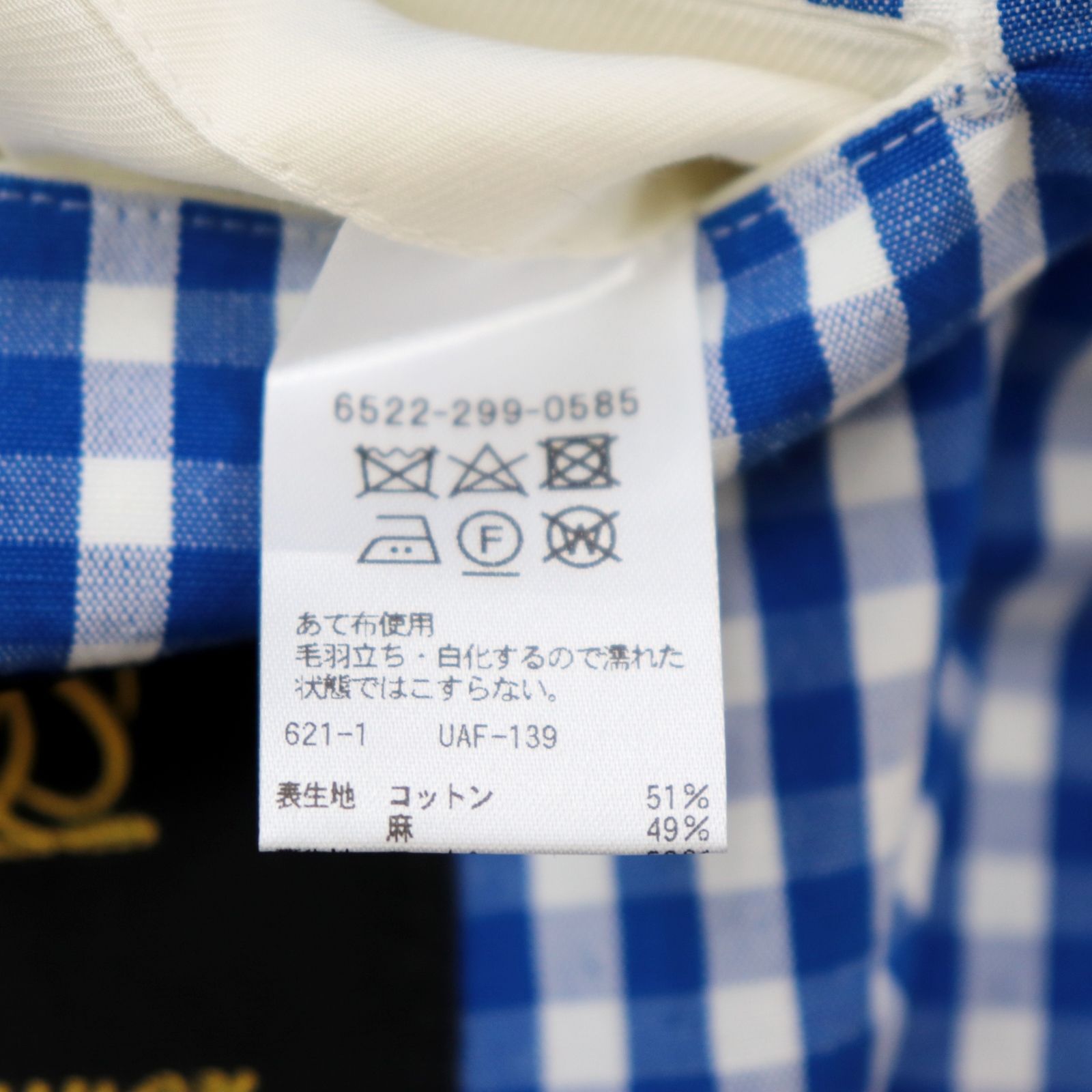 新品同様 ドゥロワー ギンガムチェック コットンリネン