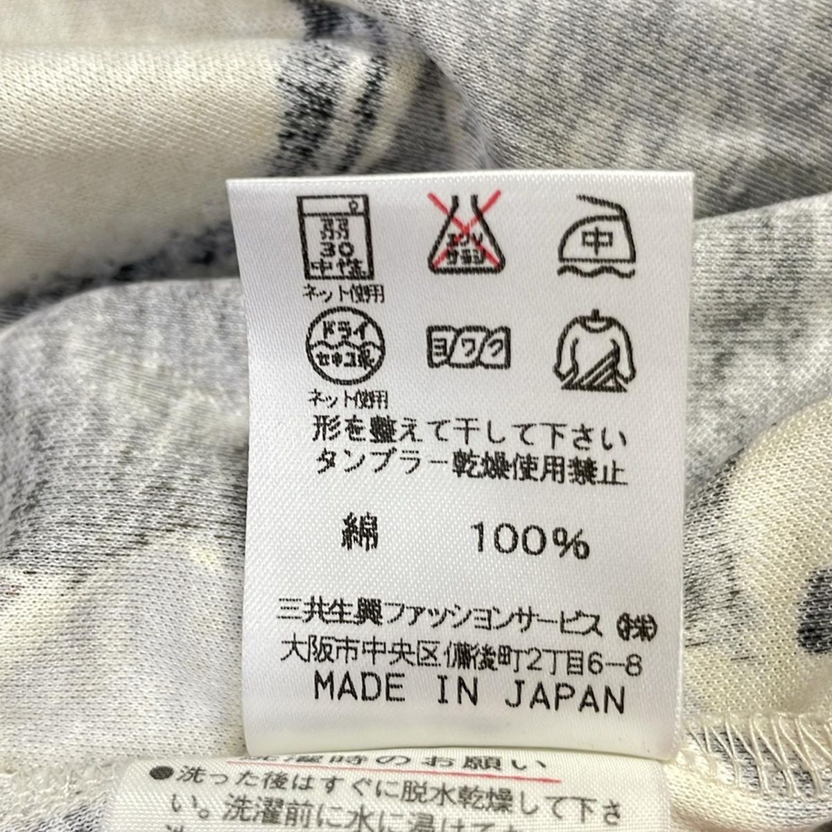 LEONARD SPORT(レオナールスポーツ) 半袖ポロシャツ サイズ42 L