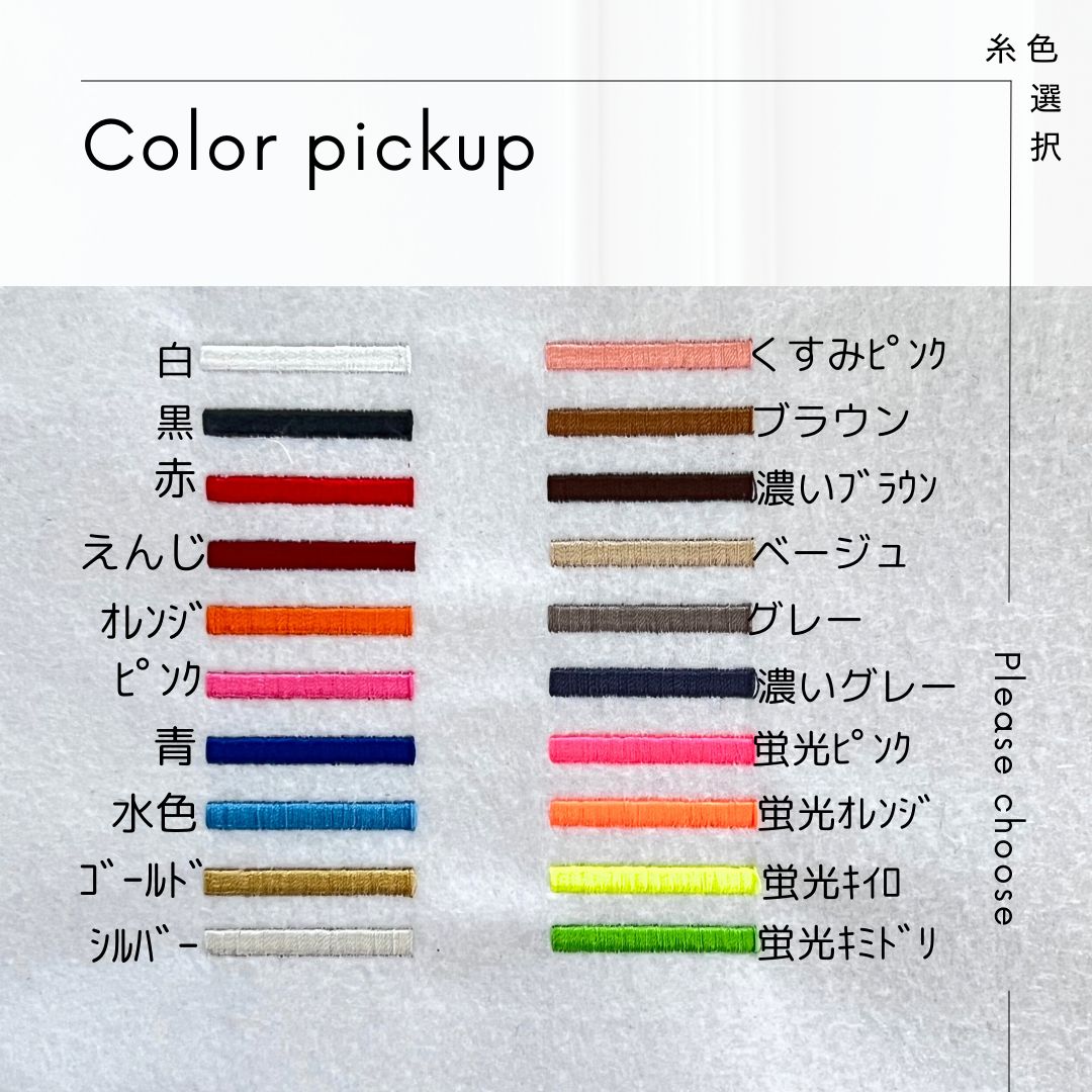 オーダー