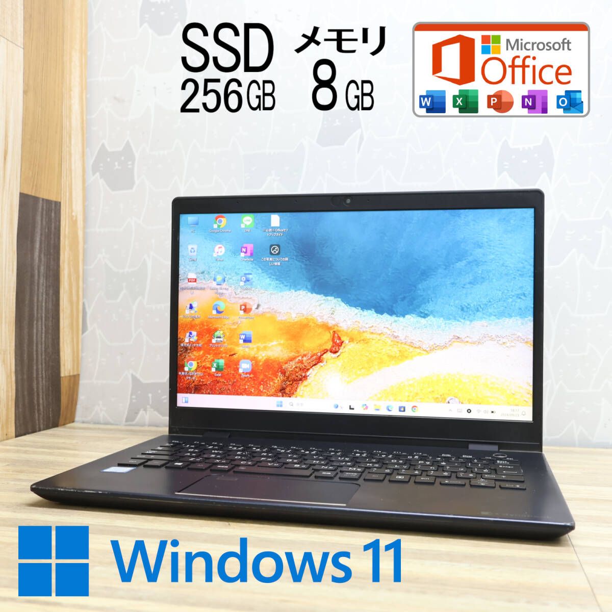 高性能i5 SSD256GB メモリ8GB Dynabook T351 Core i5-2410M Blu-ray Win11 Microsoft Office  2019 Home&Business P44869(15インチ～)｜売買されたオークション情報、yahooの商品情報をアーカイブ公開 - オークファン  Windows