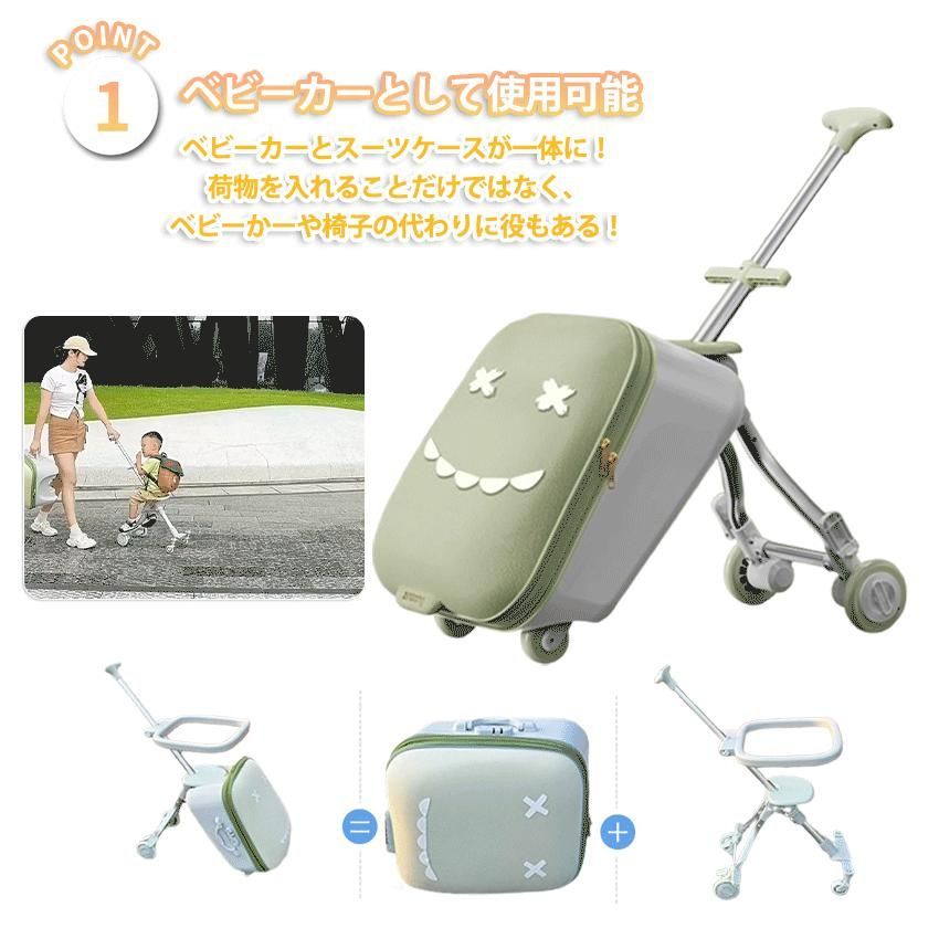 乗れる