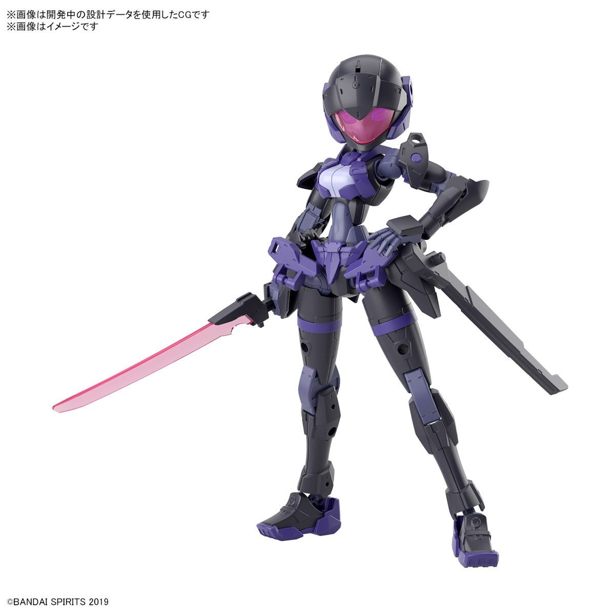30MM 1/144 EXM-H15E アチェルビー(TYPE-E) 30 MINUTES MISSIONS