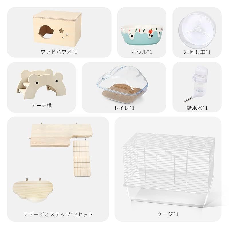 ハムスターケージ620飼育セット BUCATSTATE ハムスターケージ 620 クリアケージ 大型サイズ 飼育