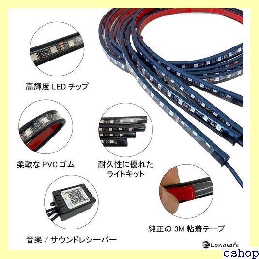 RGB LEDテープ 車用 車 テープライト アンダーライト 4本セット 90㎝ 120㎝ 150㎝ サウンドセンサー 内蔵 フルカラー 防水  IP65フラッシュ リモコン Lサイズ 120㎝ 2本・150㎝ 2本 C0402L 368 - メルカリ ライト