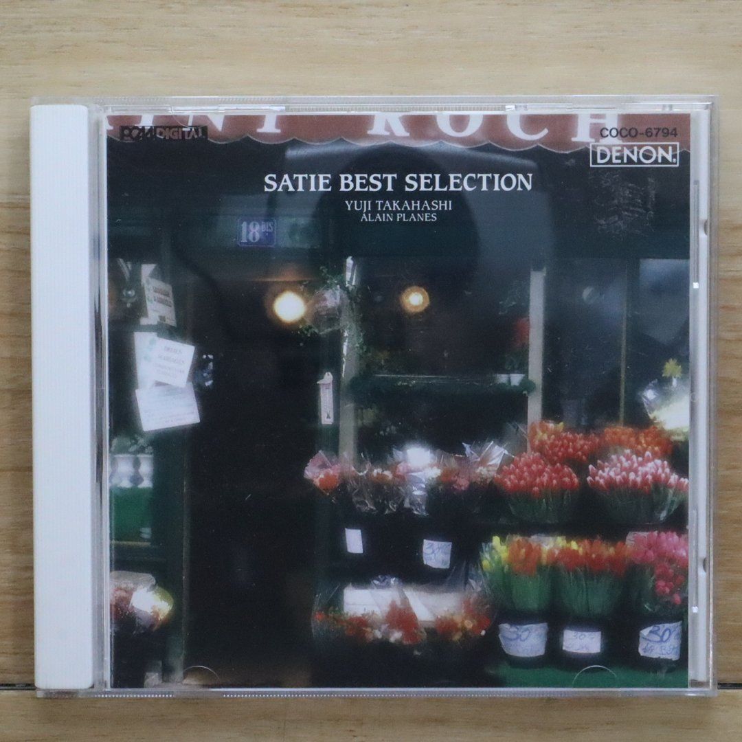 【中古】 サティ：ピアノ作品集/ＣＤ/UCCD-51091 国内盤CD☆高橋悠治/□ サティ・ピアノ名曲集 【COCO6794
