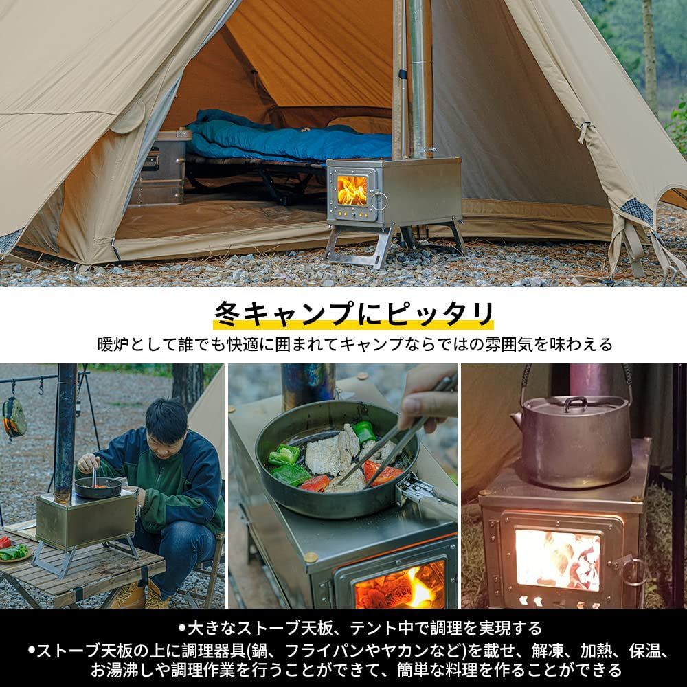 ウォーマー多用途 Soomloom超軽量薪ストーブバージョンアップWintour
