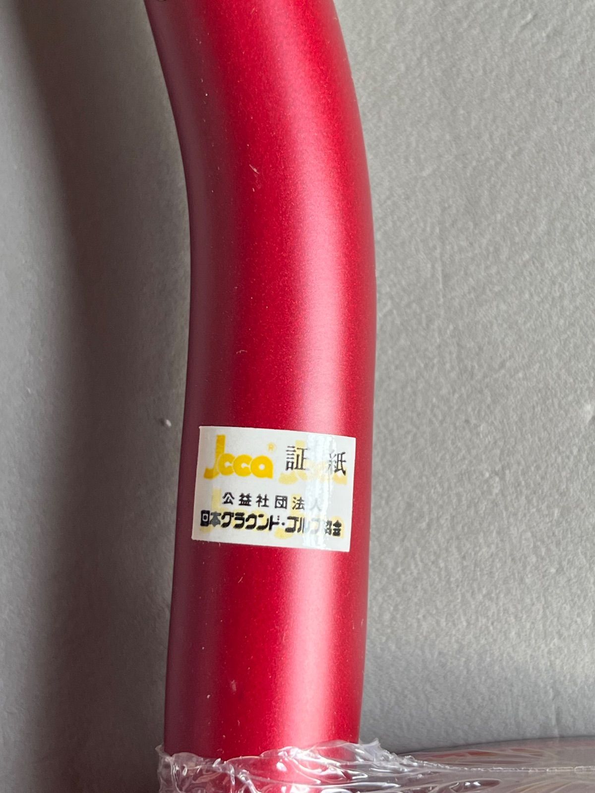 キャリマスターTC 3283A106