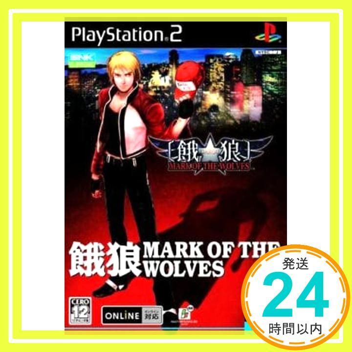 NEOGEO オンラインコレクション 餓狼 MARK OF THE WOLVES(通常版) NEOGEO オンラインコレクション 餓狼 MARK OF THE WOLVES(通常版