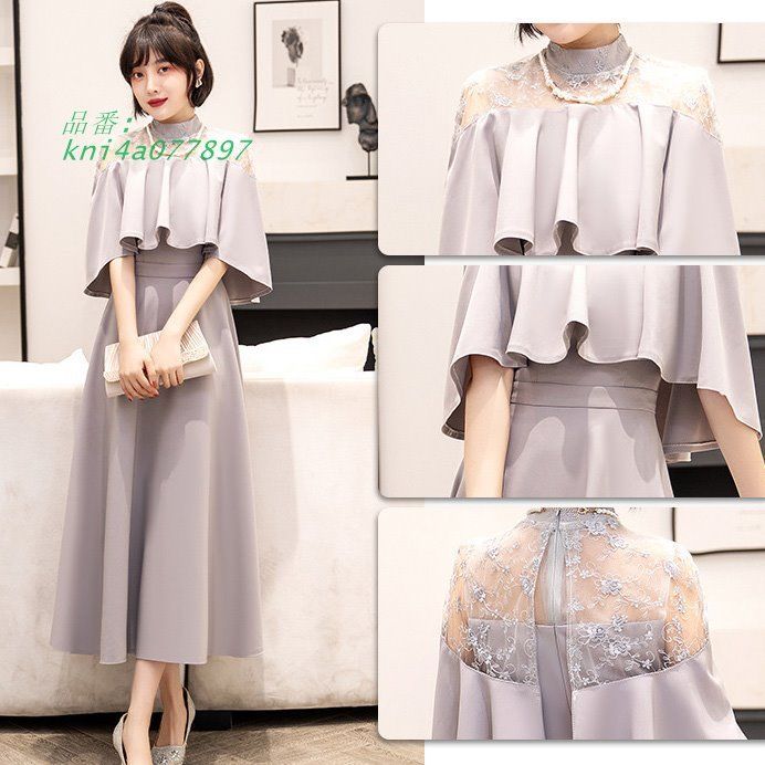 パーティードレス ロング 結婚式ドレス ワンピース 二次会 謝恩会 発表会 20代 フォーマル 50代 ロングドレス 30代 着痩せ 40代 演奏会 大人 kni4a077897