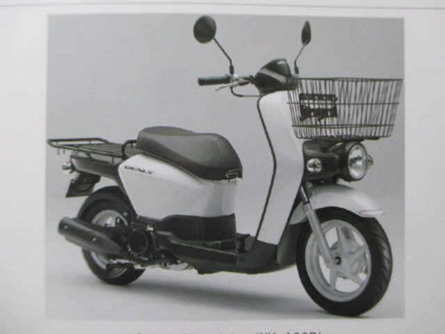 ベンリィ110 ベンリィ110プロ パーツリスト 4版 ホンダ 正規 JA09 JA09E BENLY110 BENLY110PRO MW1101WHC JA09-100 【中古】 4 ベンリィ110 ベンリィ110プロ パーツリスト 4版 ホンダ 正規 中古 JA09