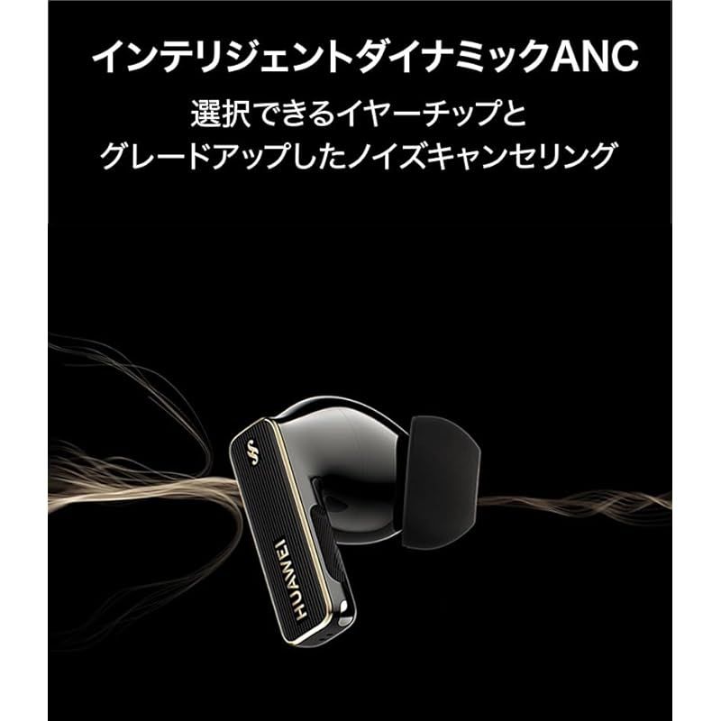 ハイレゾ対応