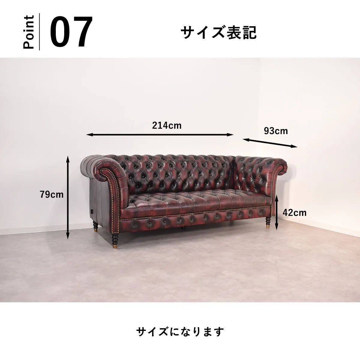 3人掛け