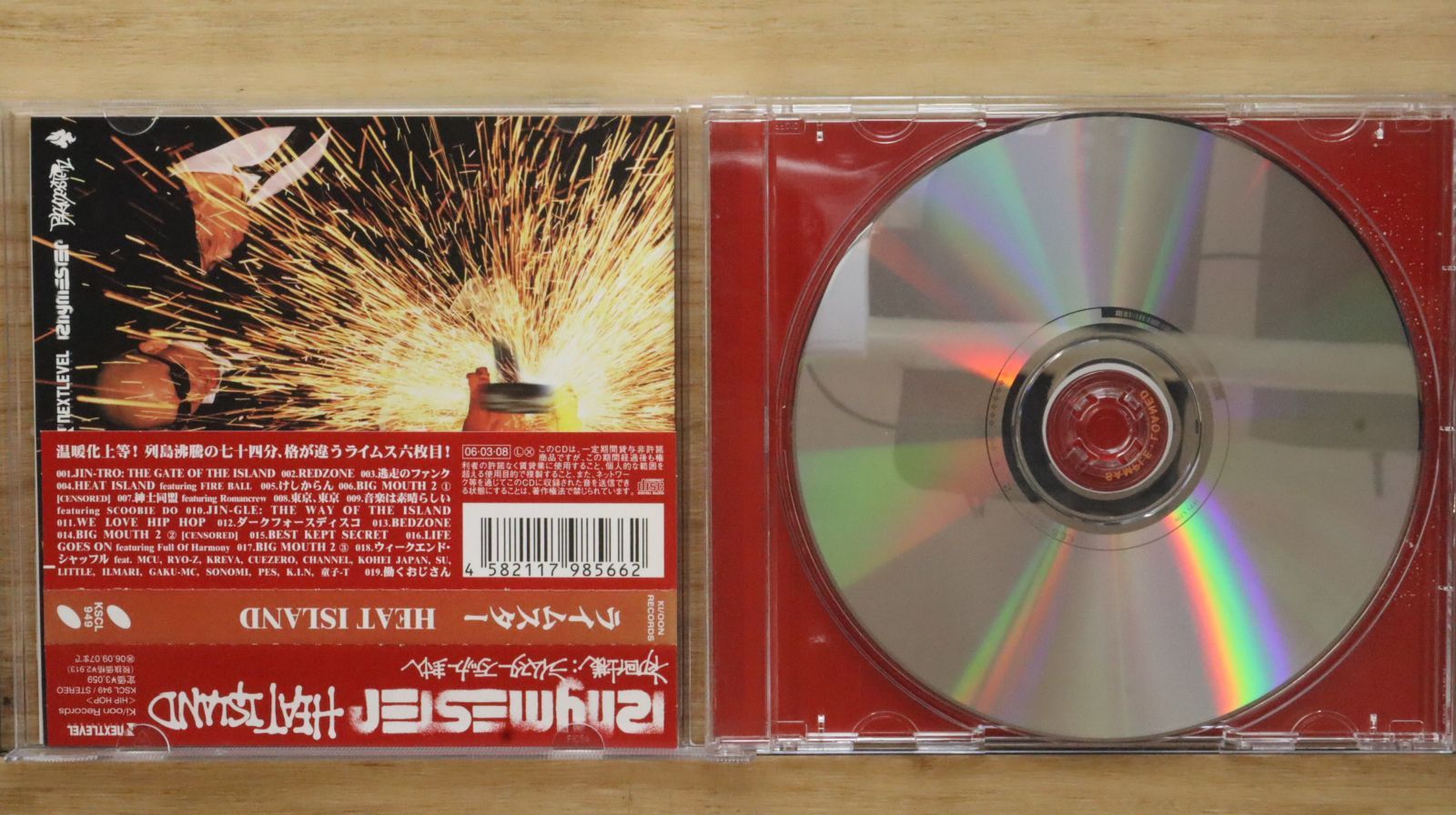 国内盤CD☆RHYMESTER/ライムスター□ HEAT ISLAND 【KSCL949