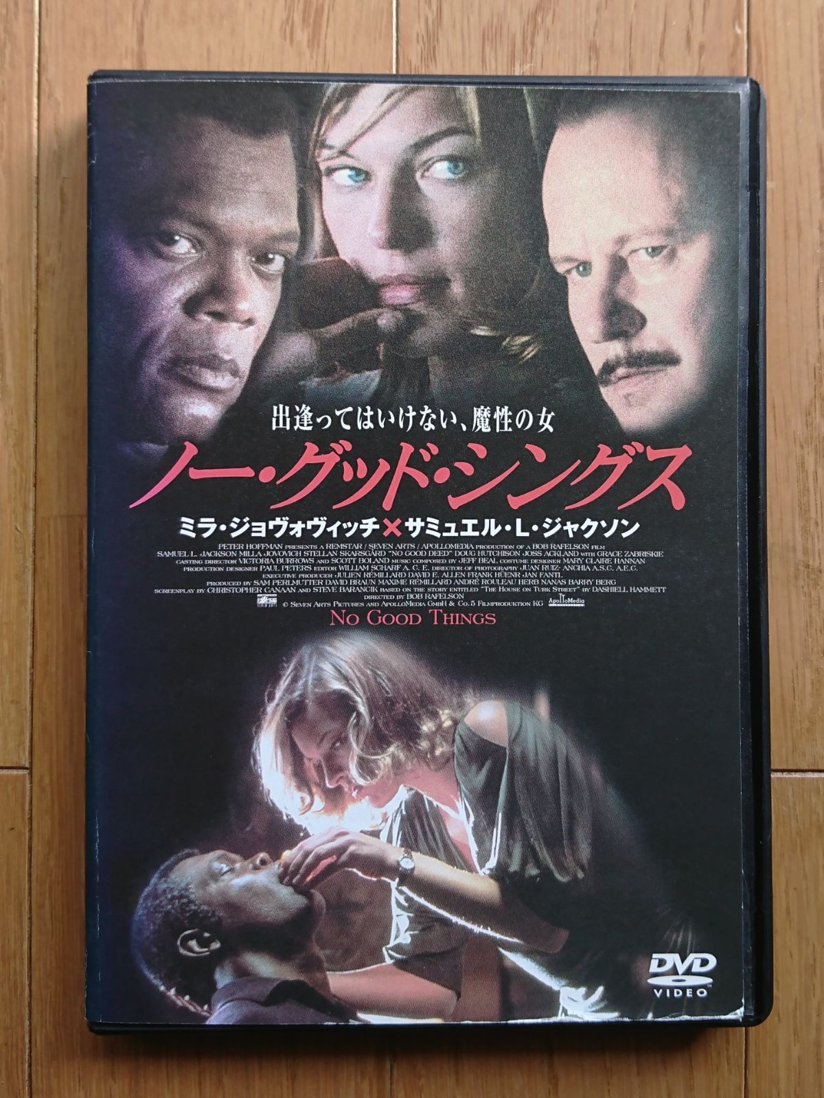 新品 ノー・グッド・シングス Amazon.co.jp: ノー・グッド・シングス: ミュージック