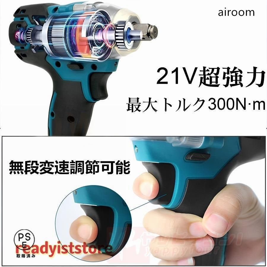 18V 充電式インパクトレンチ
