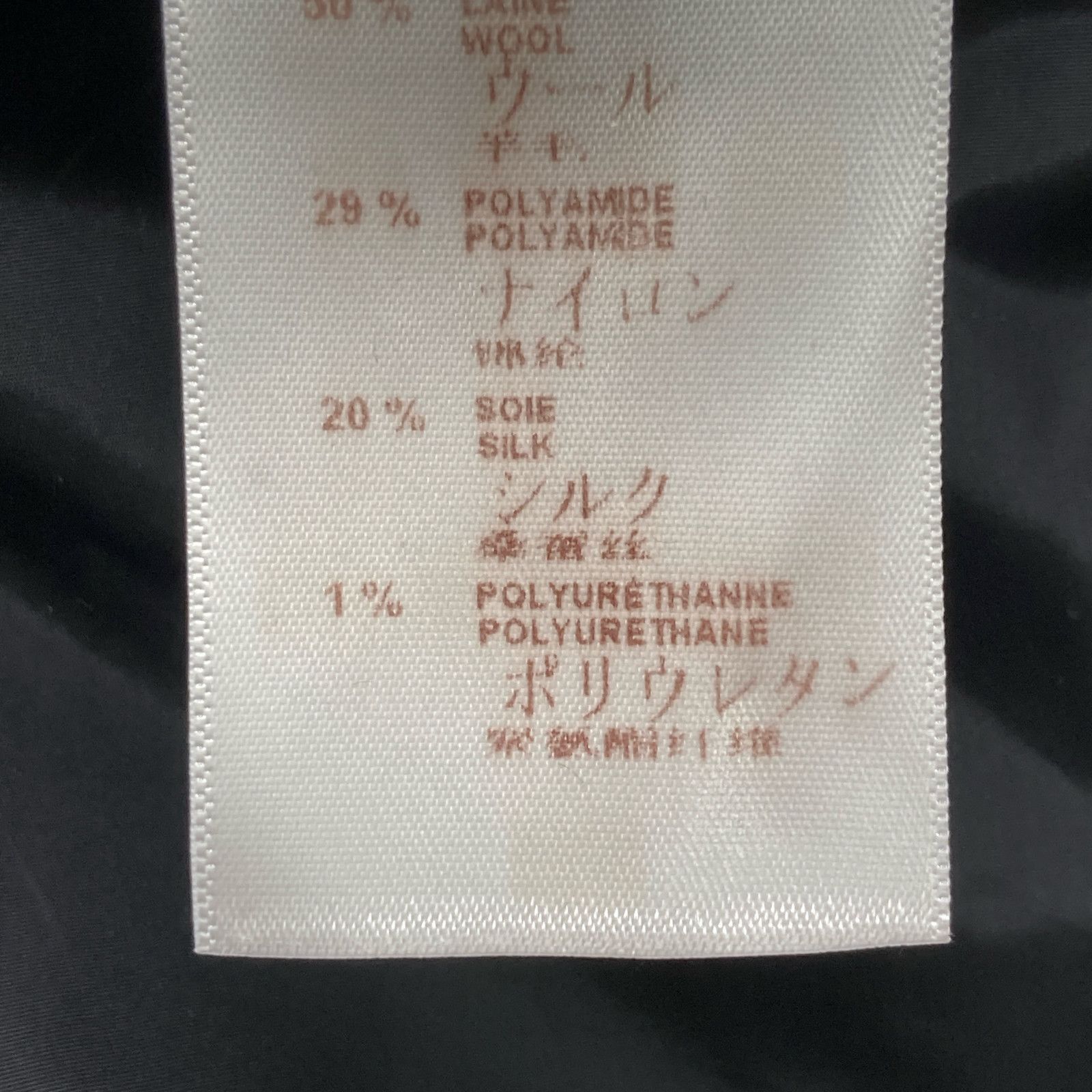 ブラック ウールシルク混