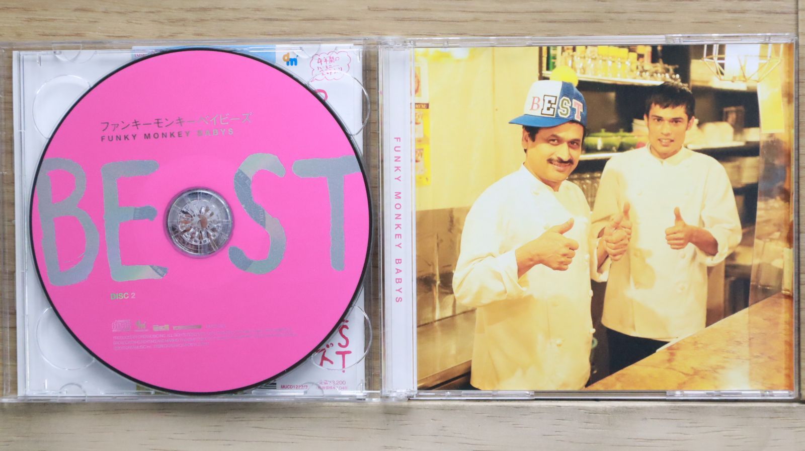 ファンキーモンキーベイビーズCD FUNKY MONKEY BABYS/ファンキーモンキー