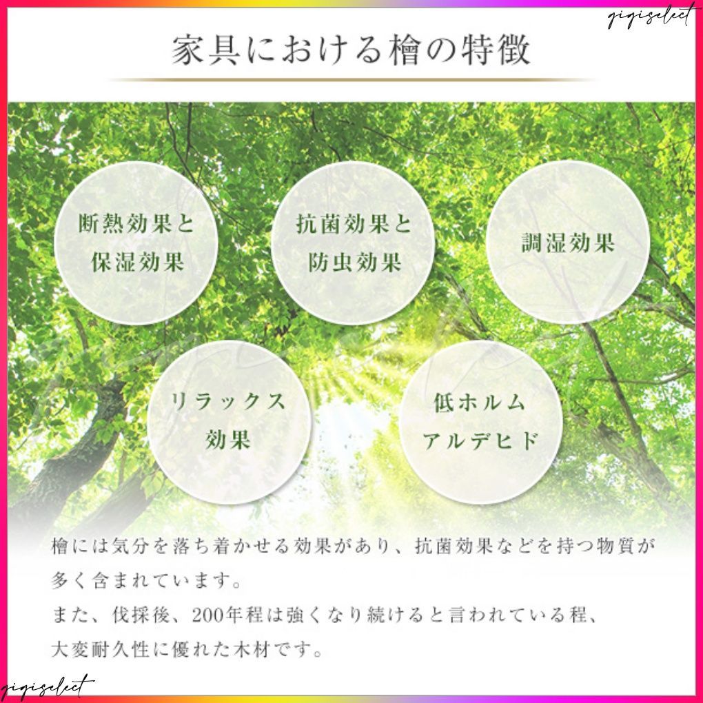 シングル 涼風