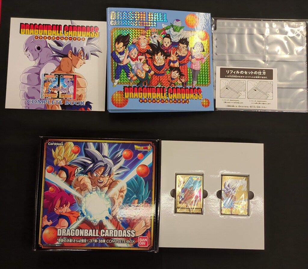 バンダイ DBコンプリートボックス 37弾・38弾 『奇跡の決着!さらば悟空