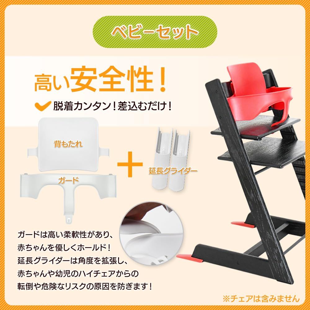 楽天市場】【ストッケ正規販売店】 ストッケ トリップトラップ