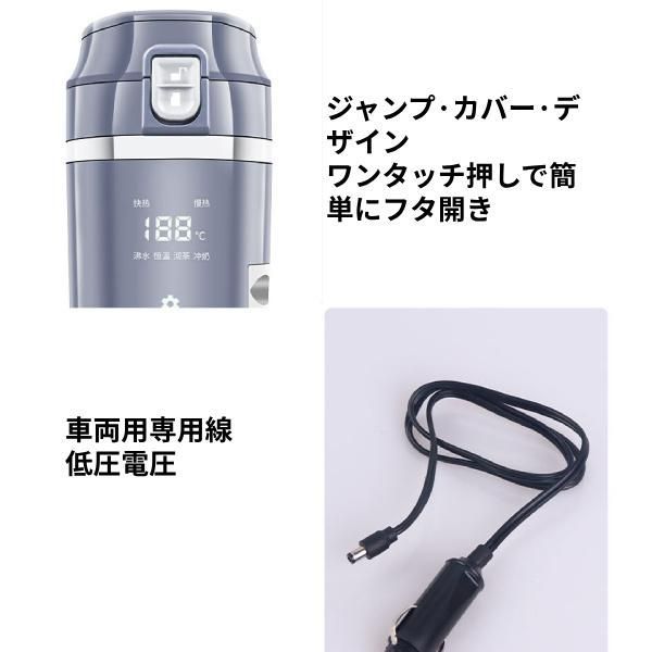 車載電気ケトル 12V|24V