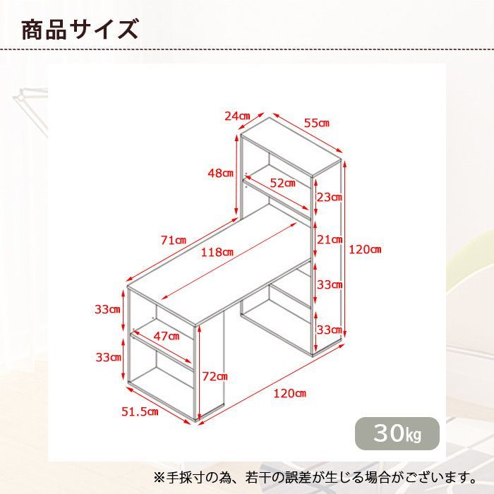 デスク パソコンデスク 棚付き 白 ホワイト シンプル 北欧 ラック付き