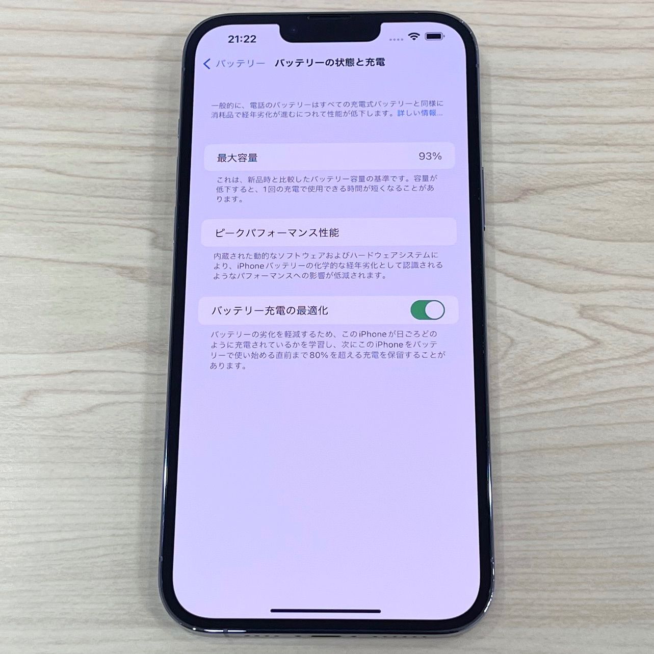 極美品】 iPhone13ProMax 本体 128GB SIMフリー 398 - メルカリ