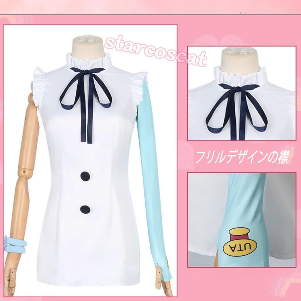 特価商品】UTA 仮装 Cosplay 大人用 レッド ウィッグ付き