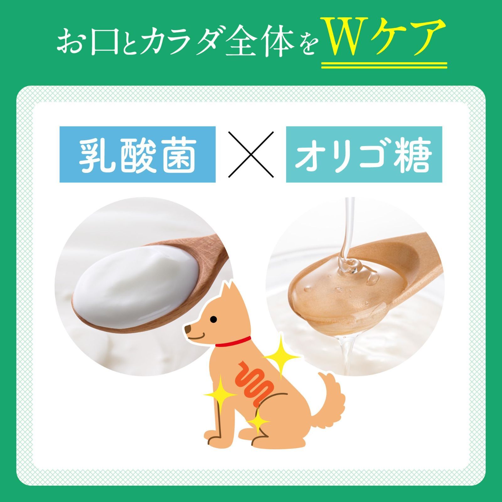 犬猫生活 デンタルふりかけ 30包×3袋 犬猫生活 デンタルふりかけ 30