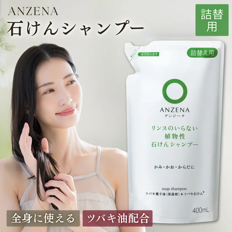 SYNERGY アンジー1000ml 新品・送料込み 2025年最新】アンジー トリートメントの人気アイテム - メルカリ