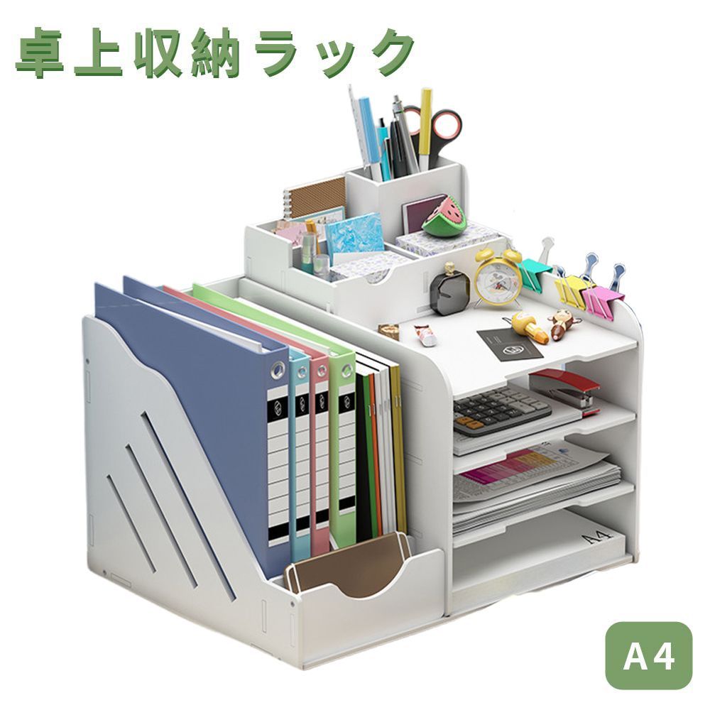 卓上収納ラック 整理整頓 卓上収納ボックス オフィス収納 対応 ペン