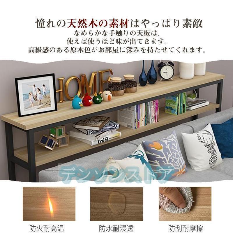 ソファー裏 スリム