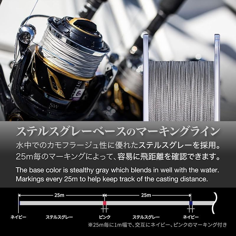 8本 ステルスグレー