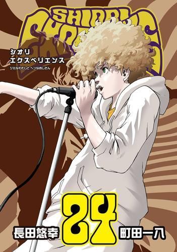 オステオパシー 誇張法 ショップ オステオパシー誇張法教本