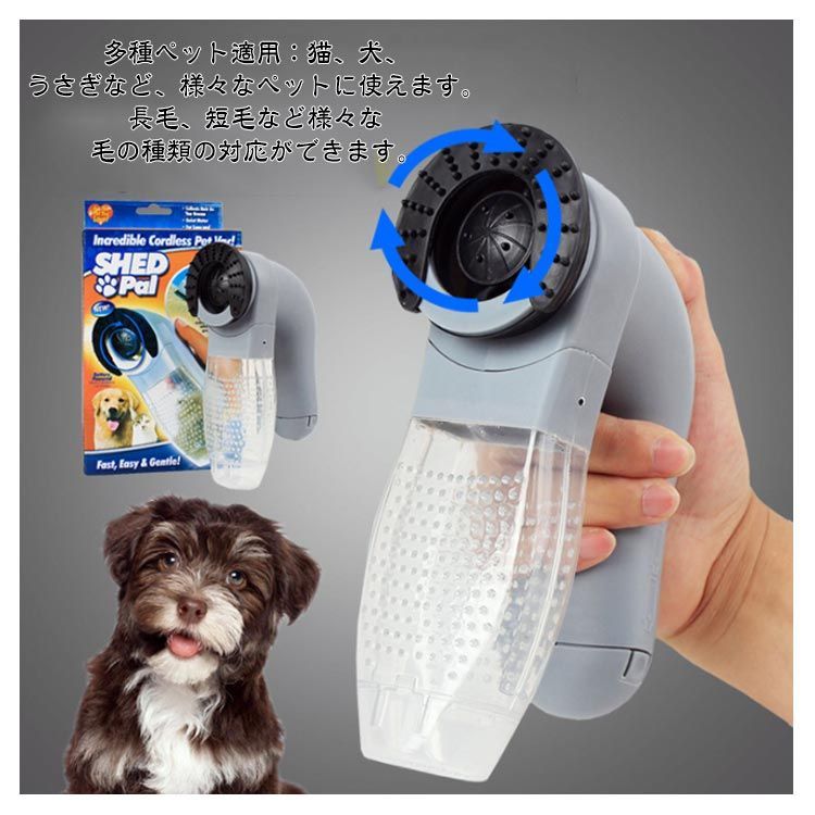 ペット　抜け毛　吸引機　吸引器 楽天市場】【1000円OFFクーポン】AbsFur エブスファー 抜け毛