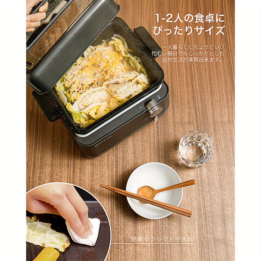 エペイオス マルチスチーム ホットプレート 多機能 蒸し器 フード