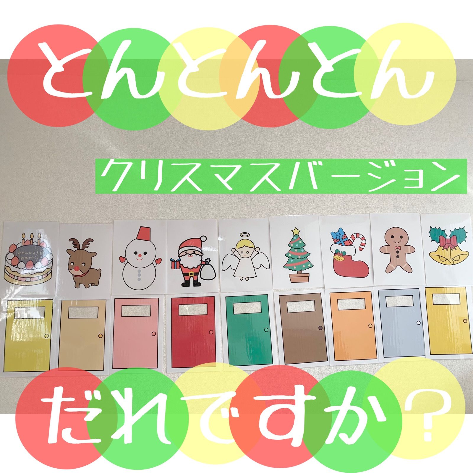 いたずらサンタ クリスマス パネルシアター クリスマス サンタのおもちゃ工場 パネルシアター 未カット品 保育教材 誕生日会 Schwartzadvokatfirma Dk