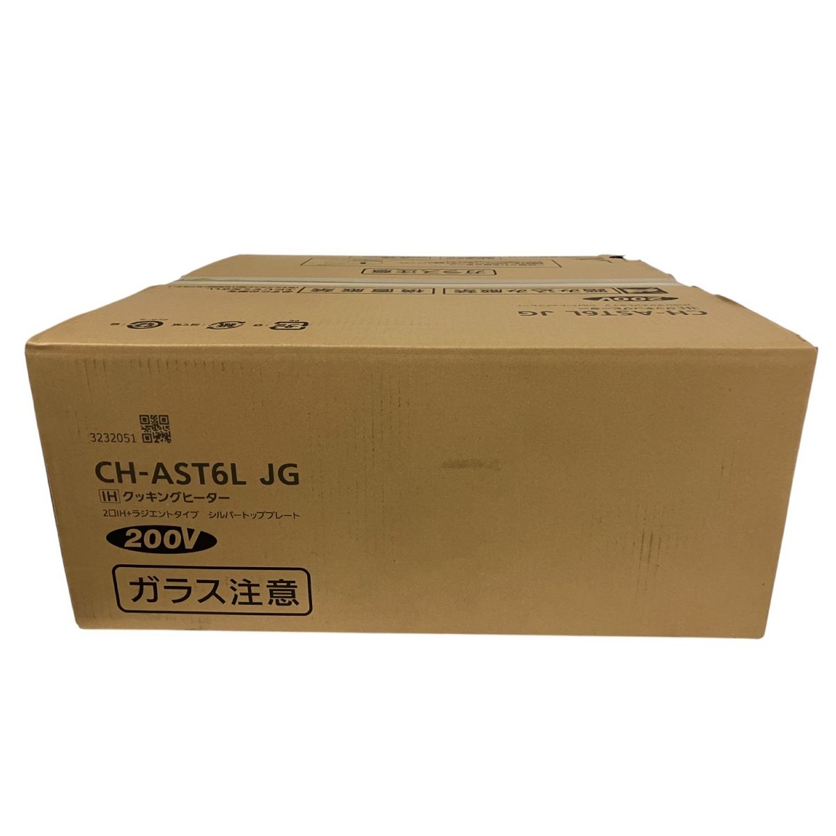 IHクッキングヒーター