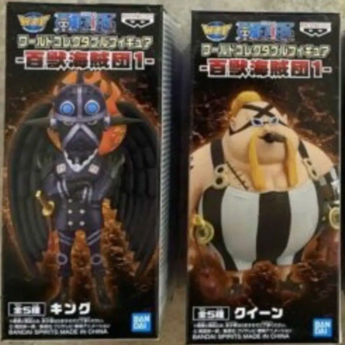 ONE PIECE（ワンピース） ワールドコレクタブル キングクイーン
