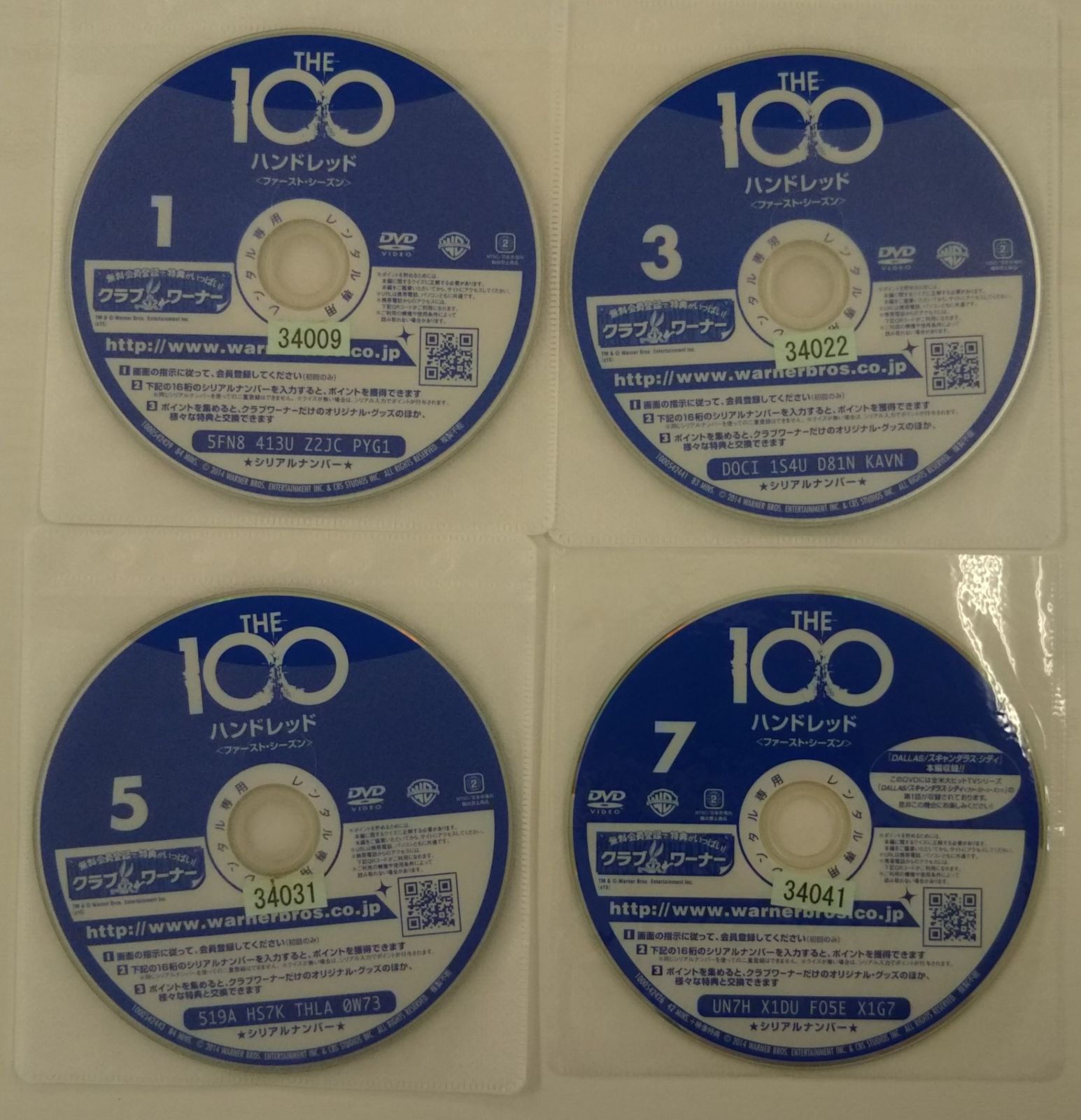 THE 100 (ハンドレッド) DVD season1-5セット 海外ドラマ『THE 100
