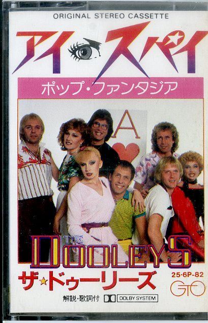 カセット / ドゥーリーズ (THE DOOLEYS) / The Pop Fantasia (1980年