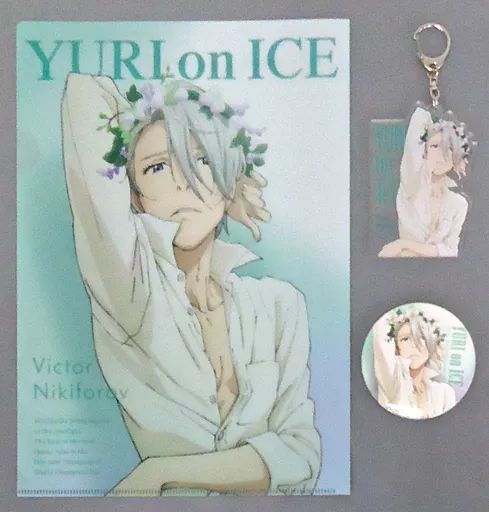 中古】その他雑貨(キャラクター) ヴィクトル・ニキフォロフ 中古】その他雑貨(キャラクター) ヴィクトル・ニキフォロフ