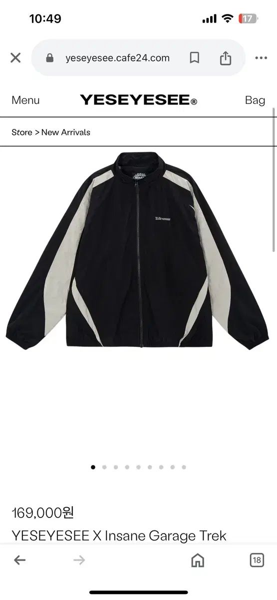 yeseyesee insane garage trek jacket ウインドブレーカー
