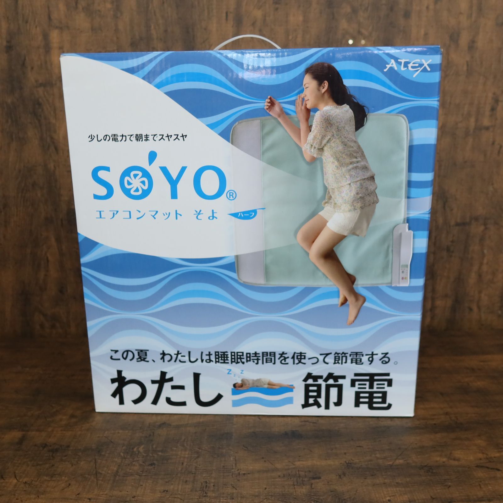 未使用 ATEX SOYOマット 価格比較