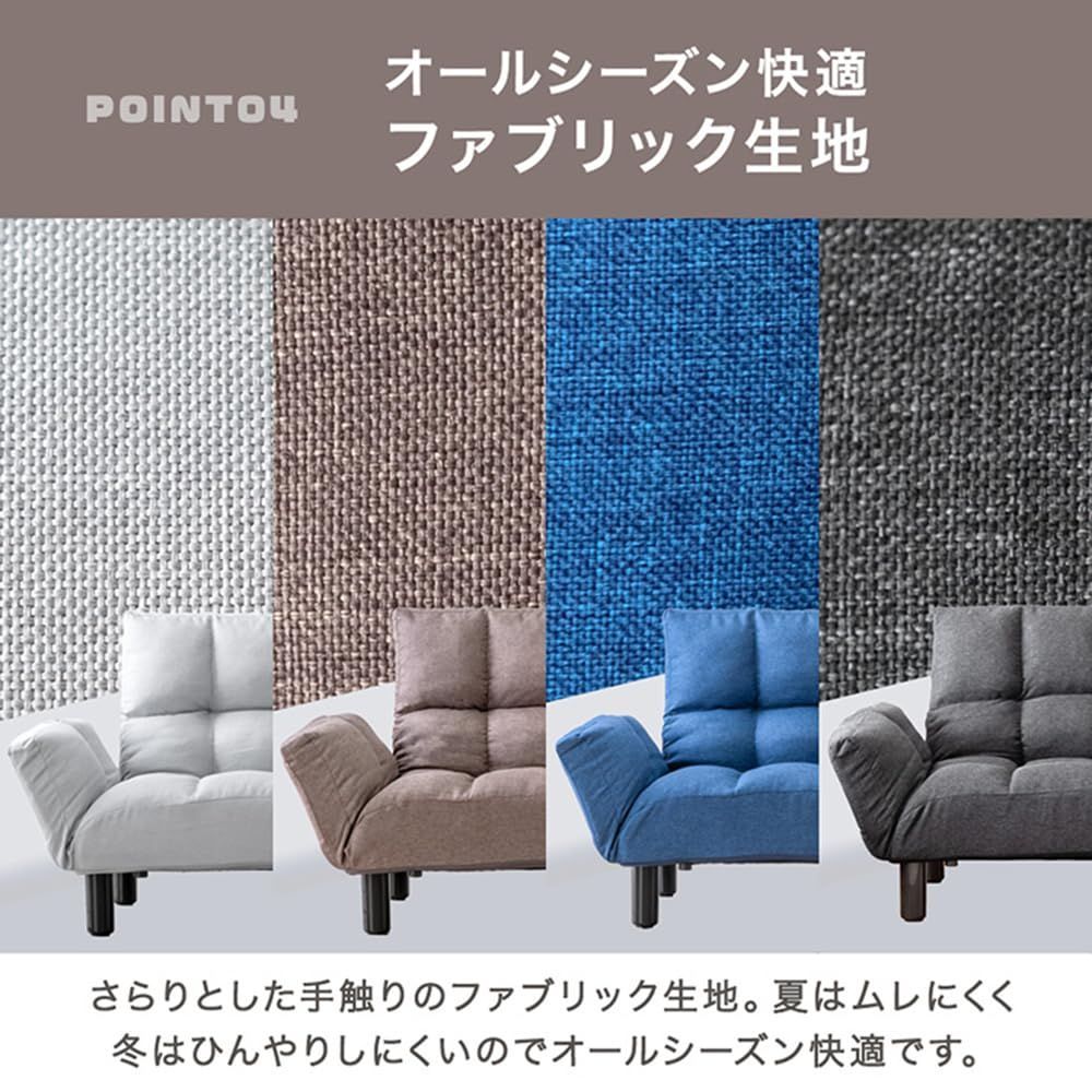 即日発送 ソファ ファブリック コンパクト フロアソファ グレー ローソファ ひじ掛け リクライニング 15210055 101319 2人掛け ソファー タンスのゲン USTAUSTRALIA_COM_AU