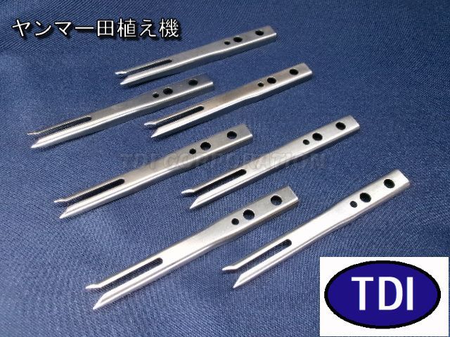 7本 ヤンマー 田植機用 植付爪 T13 (純正品番:1C720C-66620に