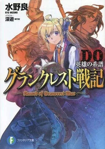 ライトノベルセット(その他)　★未完）物語シリーズ 既刊29巻セット 送料無料 化物語シリーズ 全29冊(結物語 忍物語 宵物語 余物語
